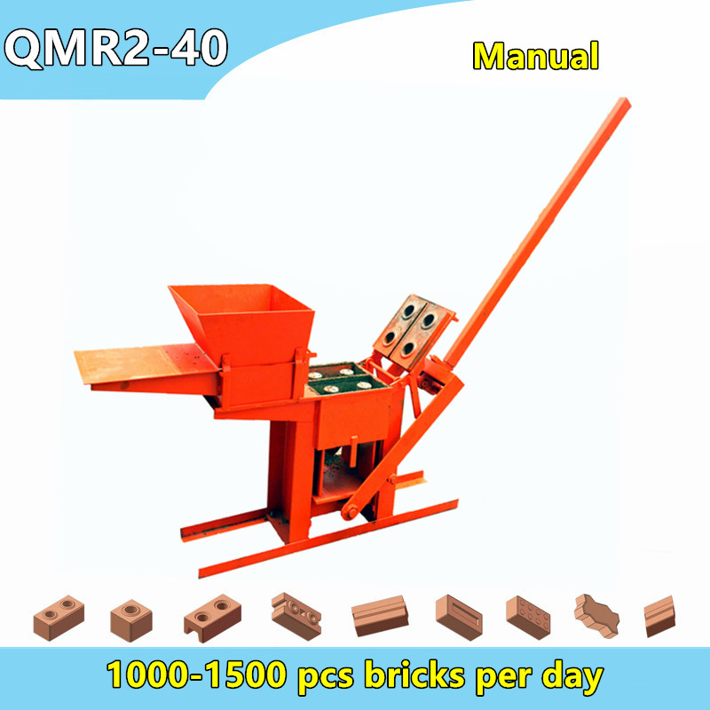 QMR2-40 small manual soil clay earth interlocking block press machine
