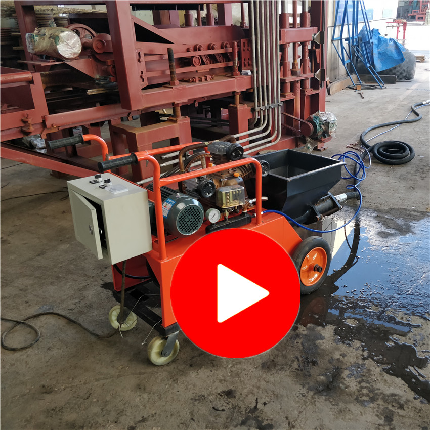 small movable cement mortar plastering machine